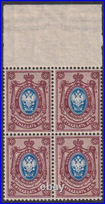 Russia 1908 15kop. 1st Edition Key Val. Bl. Of 4 with Wm #106I CV 375$ MNH