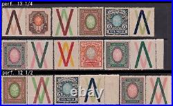 Russia 1917/19 Rub. Val compl. All with Coupon both Perfs CV 1000$ MNH