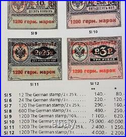 Russia, 1922, Consular Fee stamp, Type V (rarest), overprint, MNH, High CV (155)