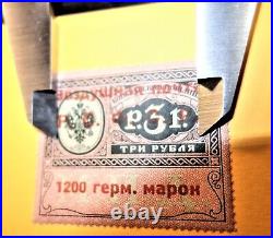 Russia, 1922, Consular Fee stamp, Type V (rarest), overprint, MNH, High CV (155)