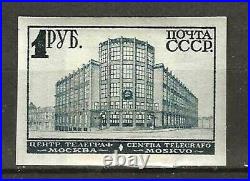 Russia 1931, Sc 467, Non-perforated, Mnh