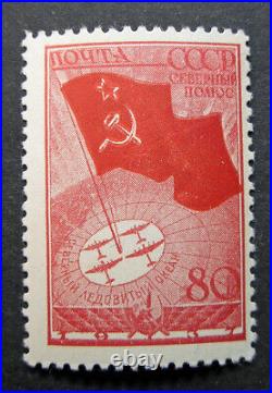 Russia 1938 #628b Variety MNH OG 80k Russian North Pole Flight issue $3,700.00