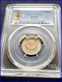 Russia 1942 USSR Soviet Union 15 Kopecks. Rare Certified PCGS MS62