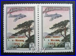 Russia 1955 #C95 Var MH OG North Pole Stations Airmail Pair witho Dash $620.00