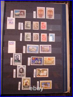 Russia 1958 complete set + MNH