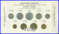 Russia 1961 Soviet USSR Union Official Mint Proof Like Set 9 Coins in Package