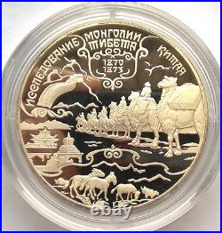 Russia 1999 Silk Road 25 Roubles 5oz Silver Coin, Proof