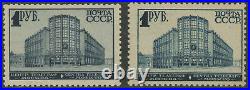 Russia, 2 stamps Sc# 469, Mi# 392 D X, MLHOG, raster variety