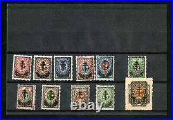 Russia # 26-36 Overprint Army Territory Stamp Collection Signed by Pohl