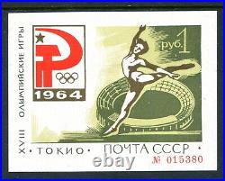 Russia 2926 MNH. Michel Bl. 33. Olympics Tokyo-1964. Gymnast. X44343