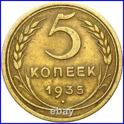 Russia CCCP USSR Soviet Union 5 kopecks 1935 old front CONSERVATION