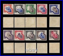 Russia. International Spartacist Games. 1935, Scott #559-568, MNH (BI#NM1) Russia. International Spartacist Games. 1935, Scott #559-568, MNH (BI#NM1)