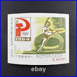 Russia MNH 1964 Tokyo Games GREEN Souvenir Sheet Ser # 009927 S/S