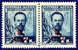 Russia, Pair of Scott# 353 and 353a, Michel# 335 and 335 K I, MLHOG, inverted 8
