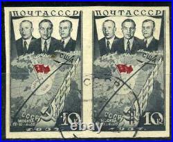 Russia? Sc. 636-9a. Mi. 595-8U. Imperforated pairs. 4 scans