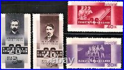 Russia. Soviet Union. 1933. BAKU COMMISSARS. Sc 519-20, 522-23. MNH OG
