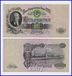 Russia Soviet Union 1947 100 Rubles aUNC+ #CO2955