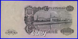 Russia Soviet Union 1947 100 Rubles aUNC+ #CO2955