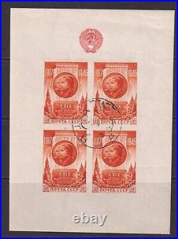Russia Soviet Union 1947 Complete Year set Used witho S/Sheets CV 300 EUR