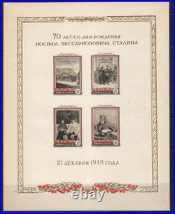 Russia, Soviet Union 1949, 70th Anniv. Of Stalin, S/S, MLH