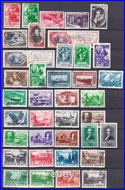 Russia Soviet Union 1949 Complete Year set Used, witho S/Sheets CV 456 EUR