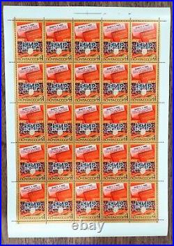 Russia, Soviet Union, CCCP Full Stamp Sheet 25 Stamps × 4 Full collection! 1977