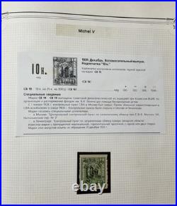 Russia Soviet Union Collection of Philatelic Exchange Tax Stamps (1914-26) W