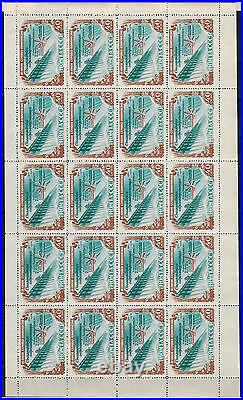 Russia/Soviet Union, Hydrostations, 4 sheets from 5, MNH, VF, 1951