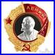Russia-Soviet-Union-Order-of-Lenin-Medal-USSR-CCCP-Pure-Silver-Portrait-Replica-01-mohl