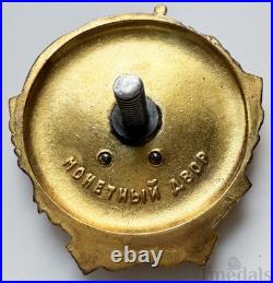 Russia Soviet Union Order of Lenin Medal USSR CCCP Pure Silver Portrait Replica