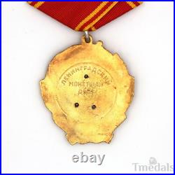 Russia Soviet Union Order of Lenin Medal USSR CCCP Pure Silver Portrait top Rare