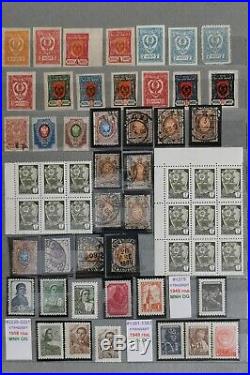 Russia Soviet Union Stamps Album USSR Special Collection Rare