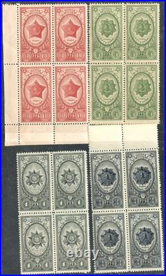 Russia Soviet orders set of 4 in bl. Of 4. MNHOG Sc. 927-30. Cat. $200+