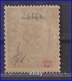 Russia USSR 1924 Michel 260 I G Sc 292b Definitive Issue. 13 1/210 signed MH