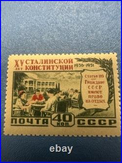 Russia/USSR 1952 Stalin Constitution 15 Anniversary Set of 4, Stamps