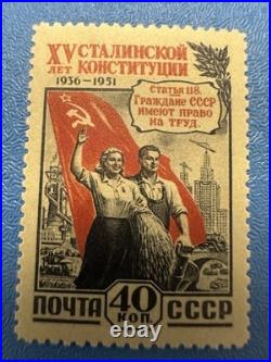 Russia/USSR 1952 Stalin Constitution 15 Anniversary Set of 4, Stamps