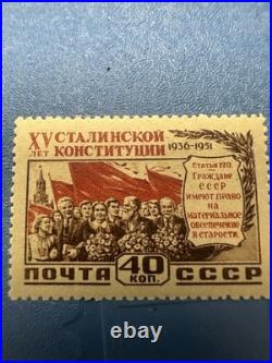 Russia/USSR 1952 Stalin Constitution 15 Anniversary Set of 4, Stamps