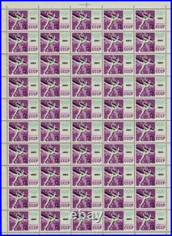 Russia USSR 1964 SC 2843-2847 MNH Sheet 50 folded center. Rtb4019