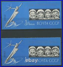 Russia. USSR. Full year complete 1962. MNH OG