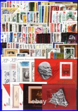 Russia. USSR. Full yeas complete 1970-1980. MNH OG