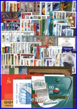 Russia. USSR. Full yeas complete 1970-1980. MNH OG