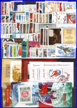 Russia. USSR. Full yeas complete 1970-1980. MNH OG