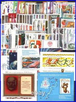Russia. USSR. Full yeas complete 1970-1980. MNH OG