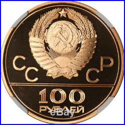 Russia / USSR / Soviet Union 1978 Gold Proof 100 Roubles NGC PF-70 Ultra Cameo