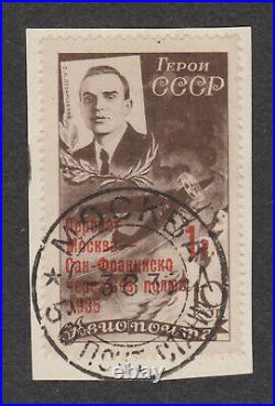 Russia USSR sc# C68 Used on piece paper 1935 Air Mail