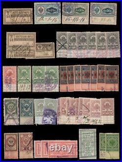 Russia Used CV$1200.00 1918-1920 Collection Back-of-the-Book/Postal Savings