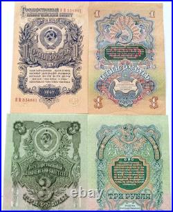Russia Ussr Soviet Union Very Rare Complete Uncirculated Set 1947 1, 3, 5 Rubles