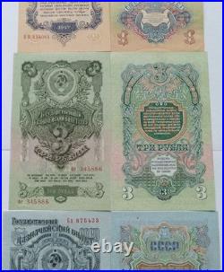 Russia Ussr Soviet Union Very Rare Complete Uncirculated Set 1947 1, 3, 5 Rubles