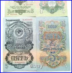 Russia Ussr Soviet Union Very Rare Complete Uncirculated Set 1947 1, 3, 5 Rubles