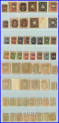 Russia Wrangel 1921 SC 236-261 mint some signed. D1894